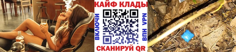 Наркошоп купить COCAIN  МЕФ  АМФЕТАМИН  Канабис  Alpha PVP  Чехов