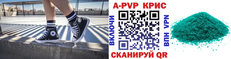 Alpha PVP мука  Купить где  Чехов 