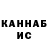 Метадон кристалл Dario Ramuss