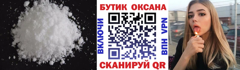Купить закладки  Чехов  БУТИРАТ BDO 