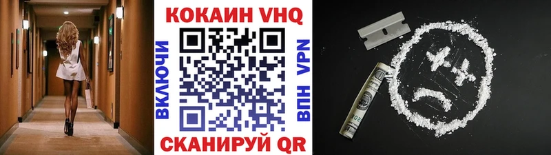 Купить  Чехов  Cocaine Fish Scale 