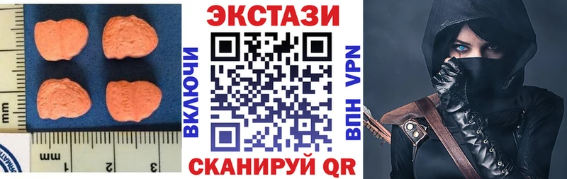Купить где  Чехов  ЭКСТАЗИ Cube 
