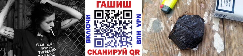 ГАШИШ Ice-O-Lator  Купить где  Чехов 