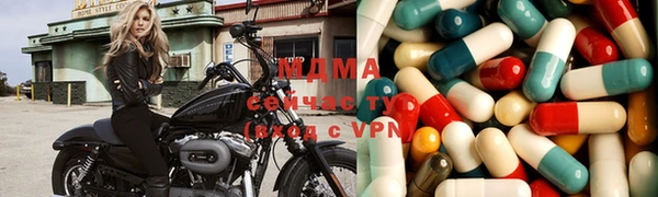 MDMA Краснослободск