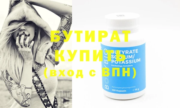 кокаин Кулебаки