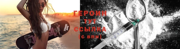MESCALINE Красноперекопск