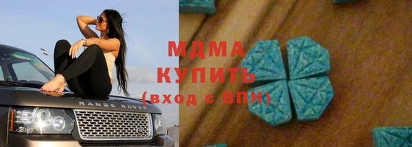 MESCALINE Красноперекопск