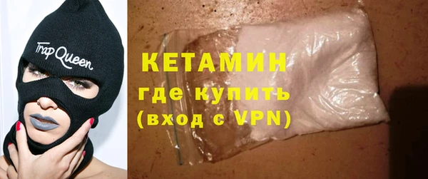 MDMA Краснослободск