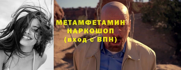MDMA Краснослободск