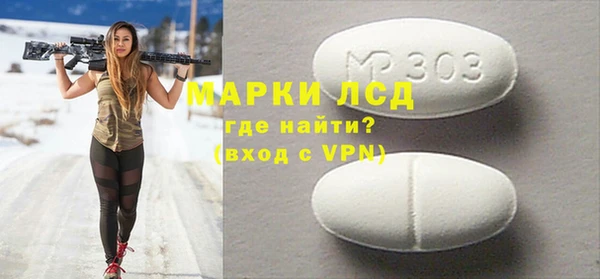 MDMA Краснослободск