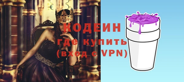 ПСИЛОЦИБИНОВЫЕ ГРИБЫ Краснотурьинск