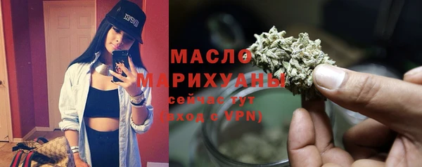 MESCALINE Красноперекопск