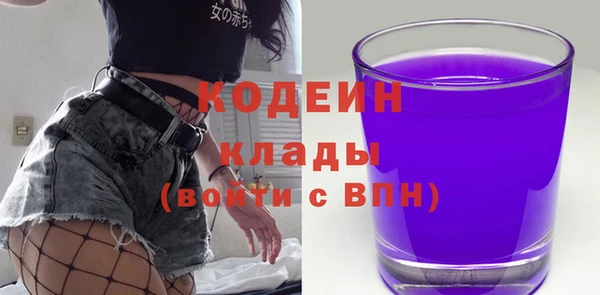 MESCALINE Красноперекопск