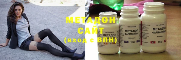 MDMA Краснослободск
