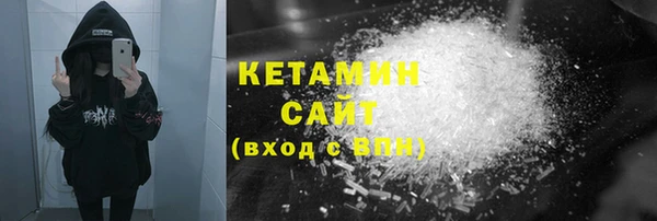 кокаин Кулебаки