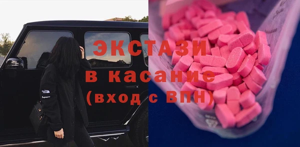 MESCALINE Красноперекопск