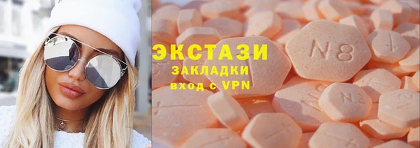 MDMA Краснослободск