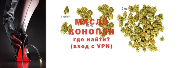 MESCALINE Красноперекопск