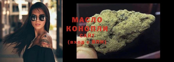 MESCALINE Красноперекопск