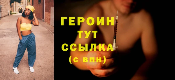 MDMA Краснослободск