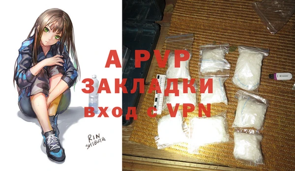 MESCALINE Красноперекопск