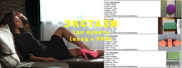 MDMA Краснослободск