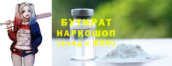 MDMA Краснослободск