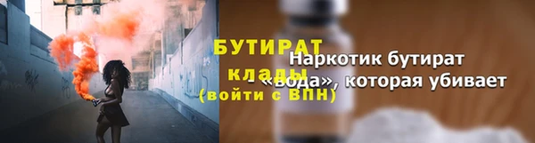 MESCALINE Красноперекопск