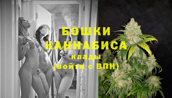 MESCALINE Красноперекопск