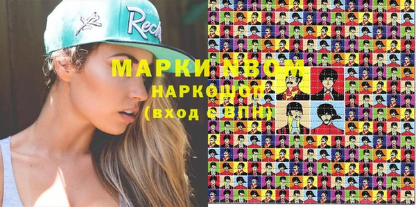 MDMA Краснослободск