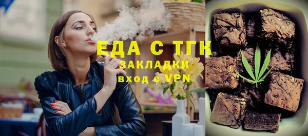 MDMA Краснослободск