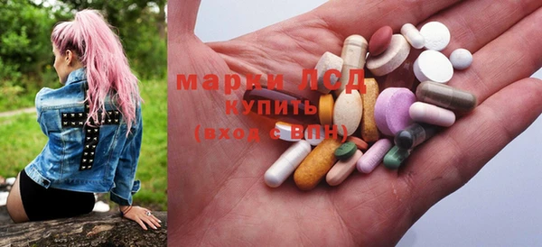 MESCALINE Красноперекопск
