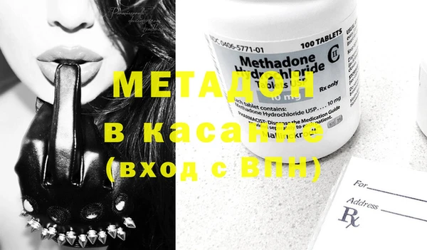 MDMA Краснослободск
