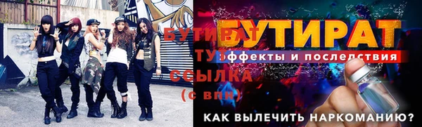 MESCALINE Красноперекопск