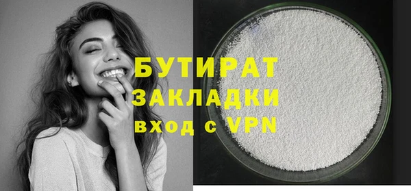 MDMA Краснослободск