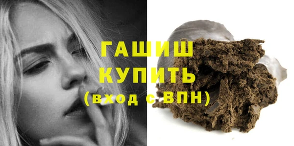 MESCALINE Красноперекопск