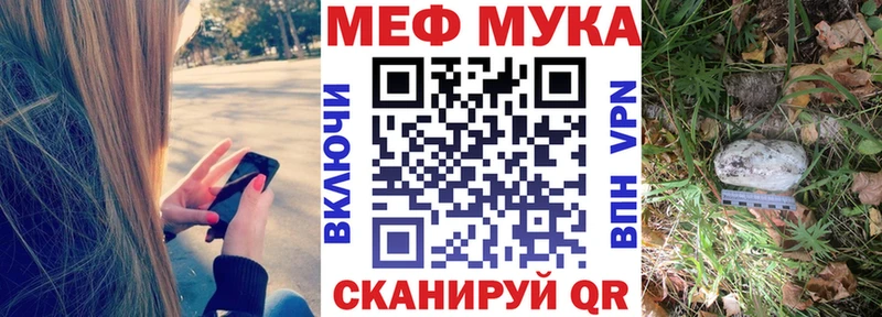 МЕФ мяу мяу  Купить  Чехов 