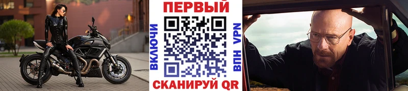 Метамфетамин пудра  Купить закладки  Чехов 