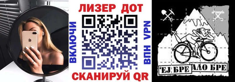 Наркотические марки 1,8мг  Купить где  Чехов 