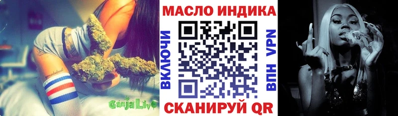 ТГК Wax  Купить  Чехов 